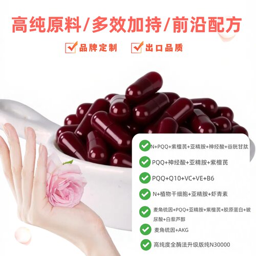 NMN10种混合原料粉跨境定制