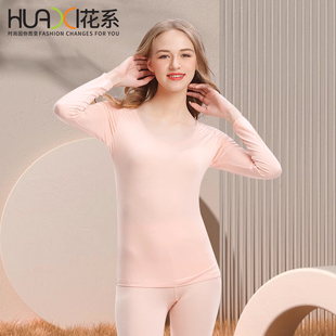 女士蕾丝打底线衣线裤 莫代尔保暖内衣套装 女薄款 花系秋衣秋裤