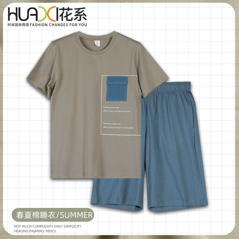 花系2025年纯棉睡衣男春夏新款宽松家居服套装大码短袖短裤可外穿