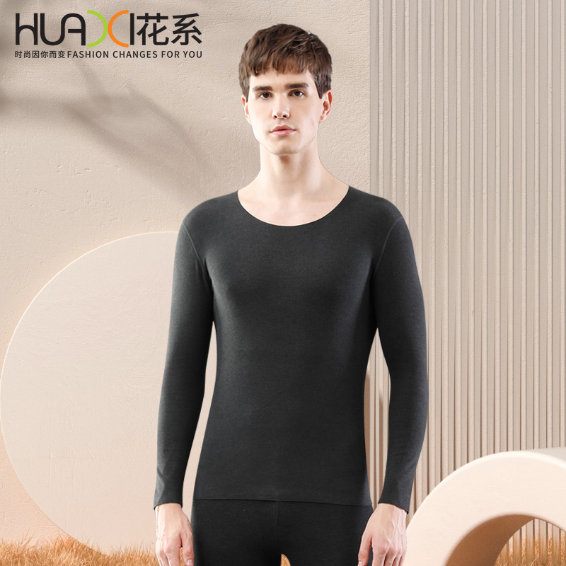 花系男士保暖内衣套装