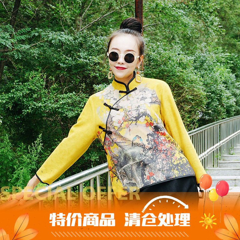 Special Offer Commodity Retro Hanfu Mustard Suede have cash less than that is registered in the accounts frog jacket Ladies temperament 2021 Spring and autumn female tidein the Women's clothing/Boutique , Costume/National costume/Stage costumes , Costume/Chinese clothing , Jacket  category - from Buy2taobao.com to provide professional Taobao agent buy service