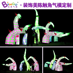 充气波点巨型触手气模灯光怪兽八爪鱼触角章鱼腿蔓藤商场美陈装饰