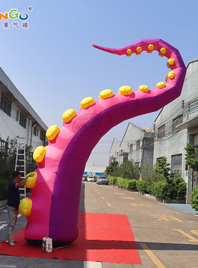 充气卡通紫色双吸盘章鱼腿气模商场发光海洋触角美陈装饰拱门帐篷