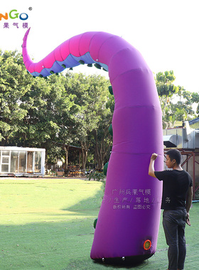 充气卡通紫色章鱼触须气模派对大型互动灯光酒吧夜店暖场气氛道具