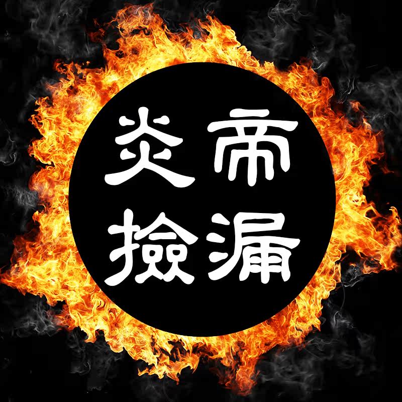 【炎帝捡漏】Zorro清仓拍照样品退回件佐罗煤油打火机不定期更新在类目 ZIPPO/瑞士军刀/眼镜, 品牌打火机及配件, 其它, 煤油打火机中 - 来自Buy2taobao.com提供专业的淘宝代购服务