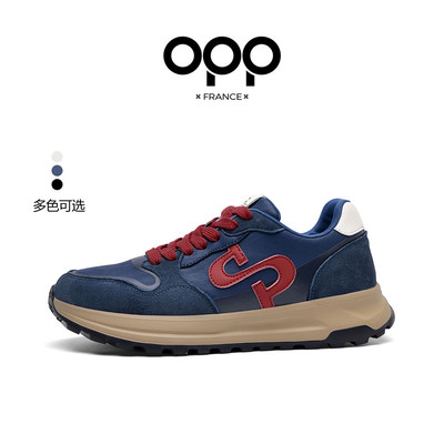 OPP耐磨德训鞋男款阿甘鞋