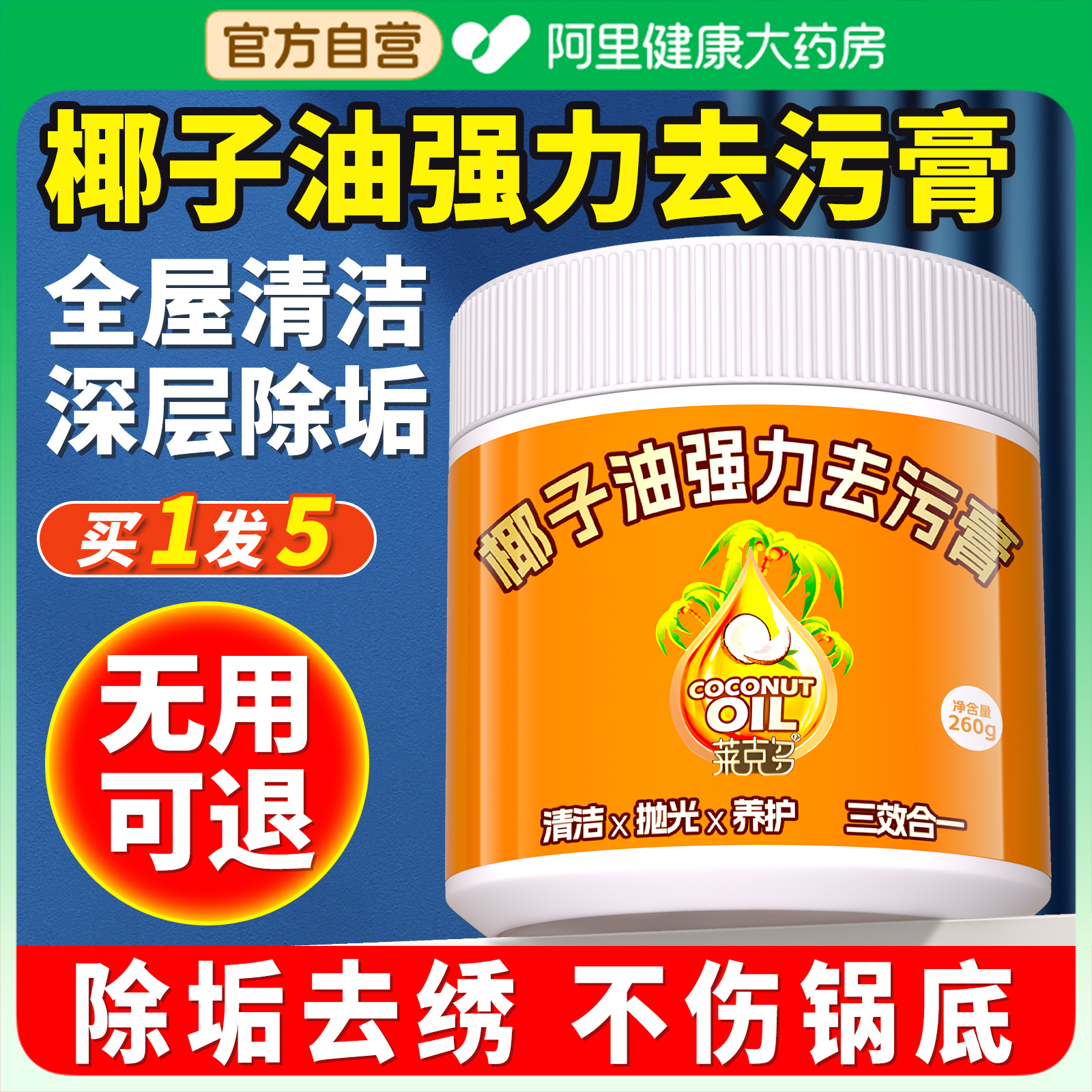 全网热销100W+！抖音直播同款