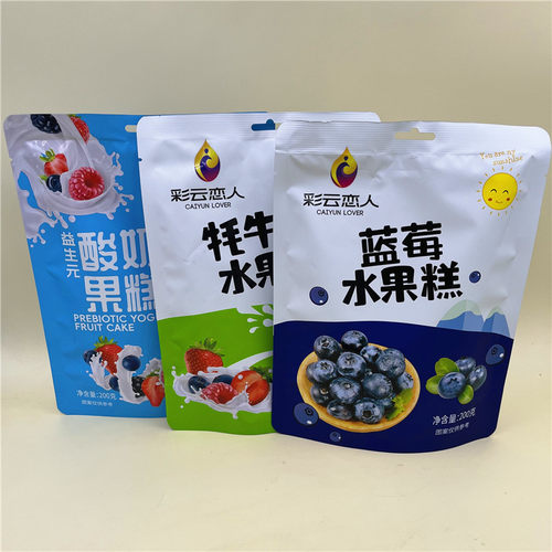 彩云恋人蓝莓牦牛奶雪桃水果糕
