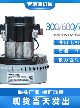 300/360 真空吸料机电机转子进口配件机头纯铜外罩马达吸塑上料机