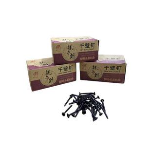 龙泉剑干壁钉2.5自攻螺丝30石膏板钉墙板钉黑螺丝轻钢龙骨螺丝钉