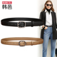 新款 装 饰休闲裤 皮带女士真皮宽腰带简约百搭牛仔裤 带时尚 皮带黑色