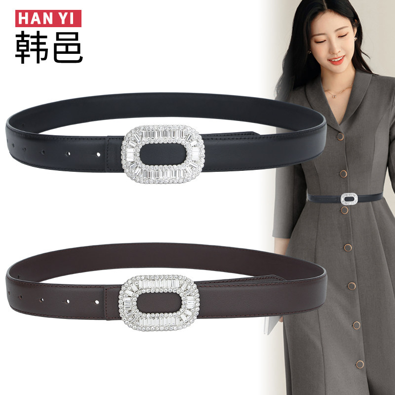 女士腰带宽真皮带身简约百搭大衣连衣裙扣头水钻镶嵌装饰牛仔裤黑