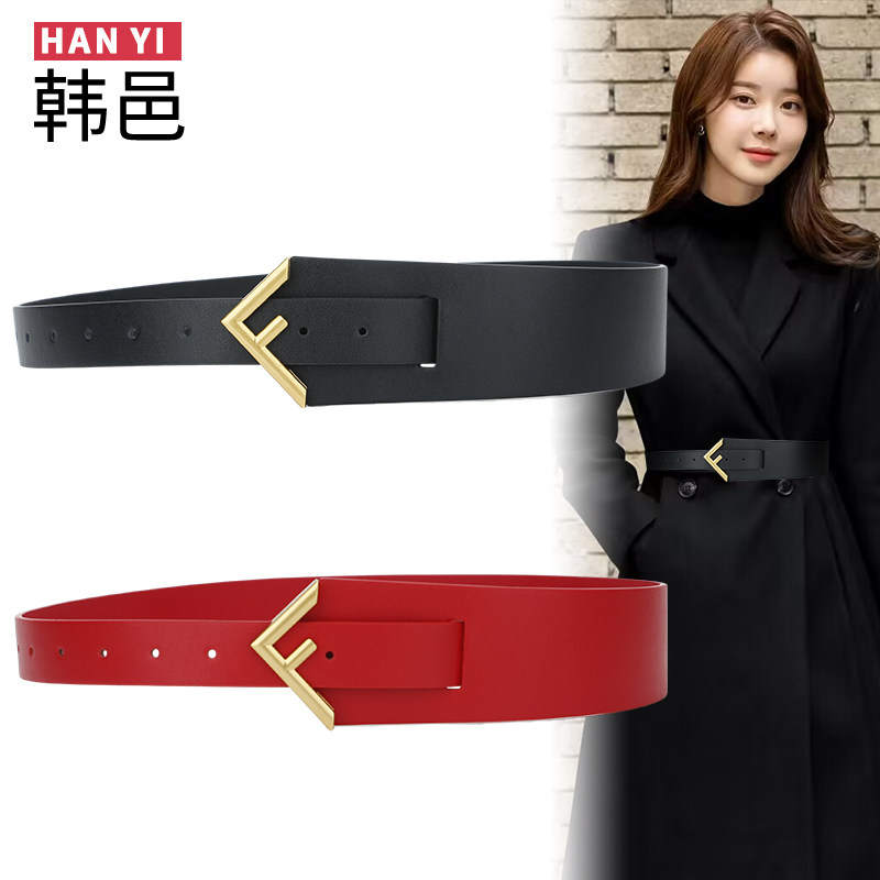 女士真皮百搭休闲宽腰封