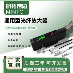 FX-551高速光纤放大器光纤传感器双数显光纤放大器高反应速度检u.