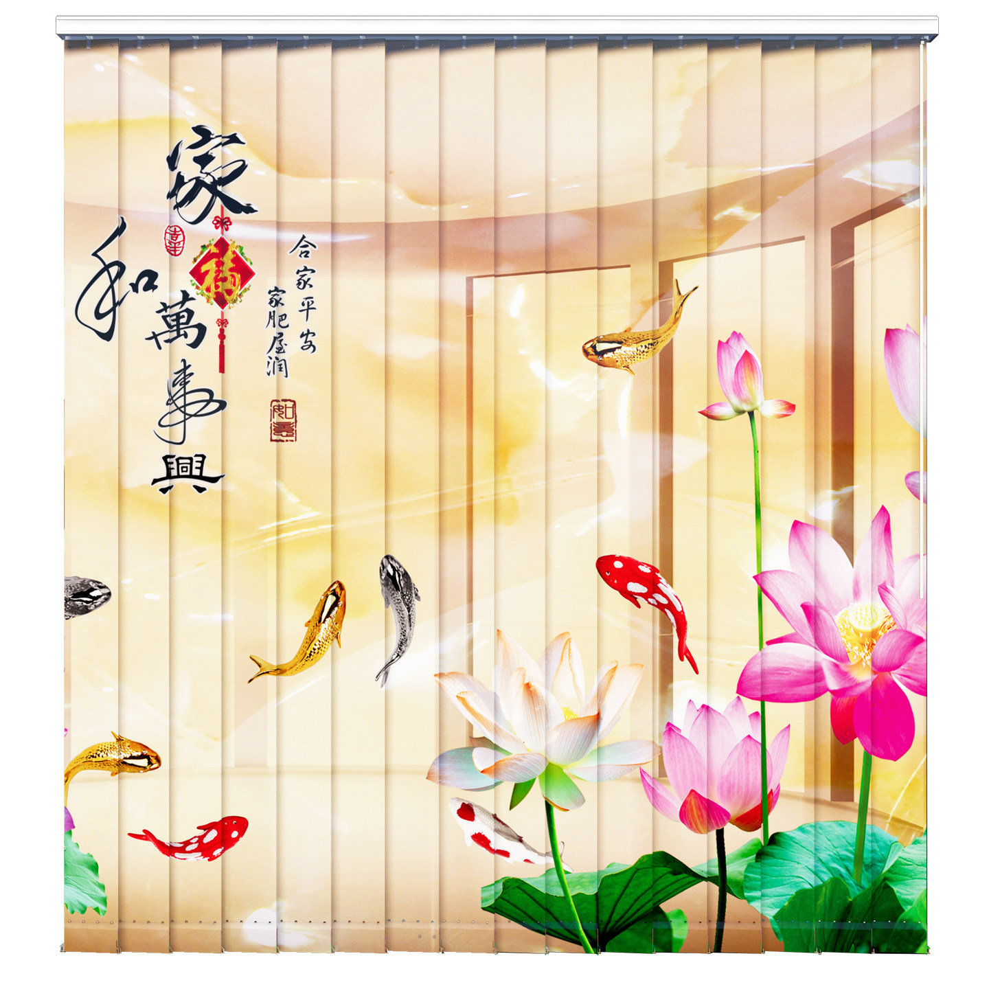 垂直帘竖百叶窗帘新中式印花图案装饰隔断帘折叠遮光防水遮挡垂帘