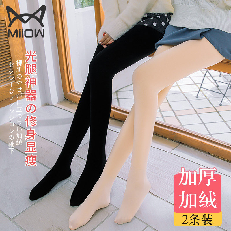 猫人打底裤女外穿加绒加厚连体裸感丝袜保暖棉裤秋冬肉色光腿神器