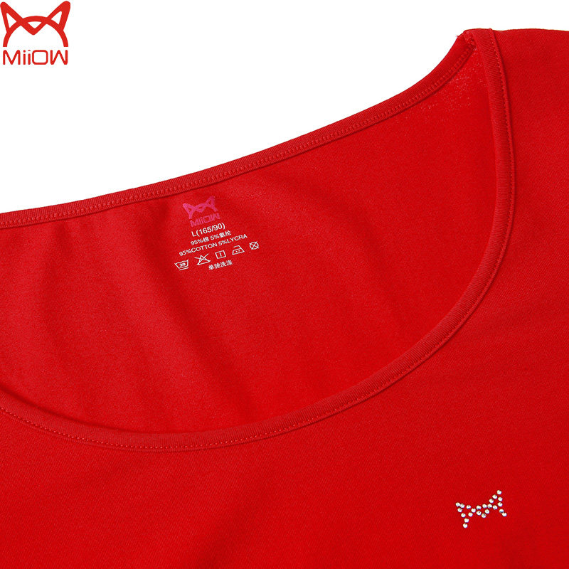 Sous-vêtement thermo jeunesse MIIOW simple en coton - Ref 749204 Image 4