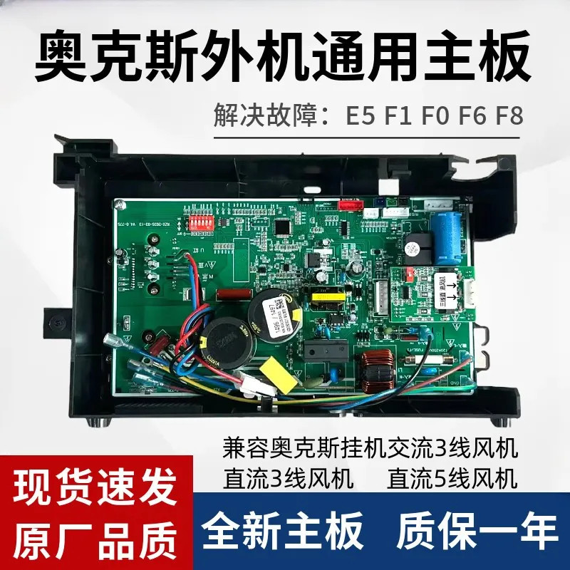 奥克斯变频空调外机主板电脑板KFR-26/35G/BP变频板647 650电器盒