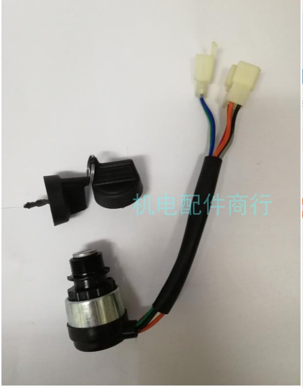 KGE6500E电门锁点火开关