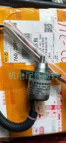 KIPOR开普配件KDE12000EA13柴油发电机停电电磁阀熄火开关原装