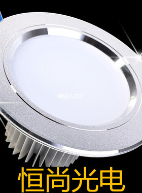 12v24v110v220v3W6W led吸顶灯led天花灯卫生间灯筒灯贴片5个包邮