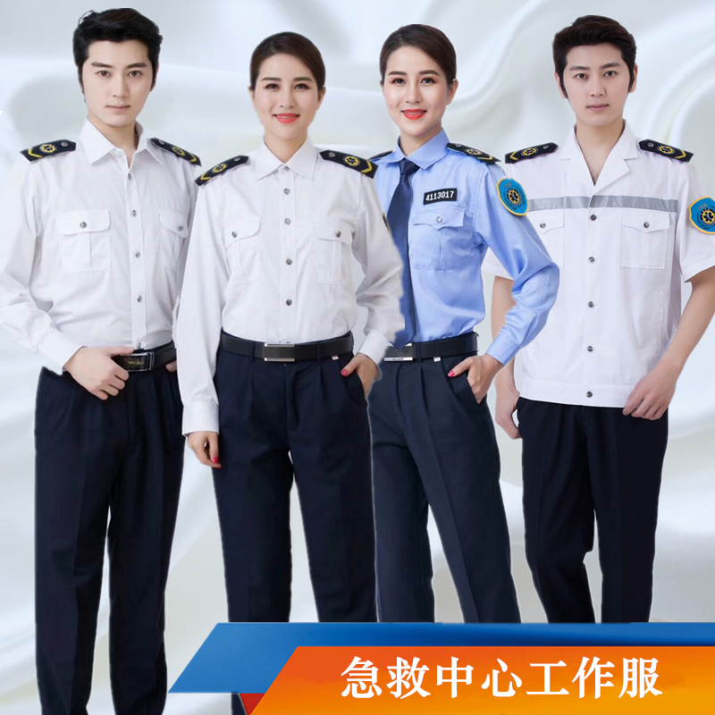 急救服急诊科医生出诊服