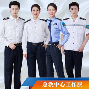 急救服急诊科医生出诊服