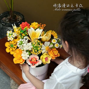 橙色系拼装高颜值仙气手工积木花束抱抱桶玩具送女孩520节日礼物