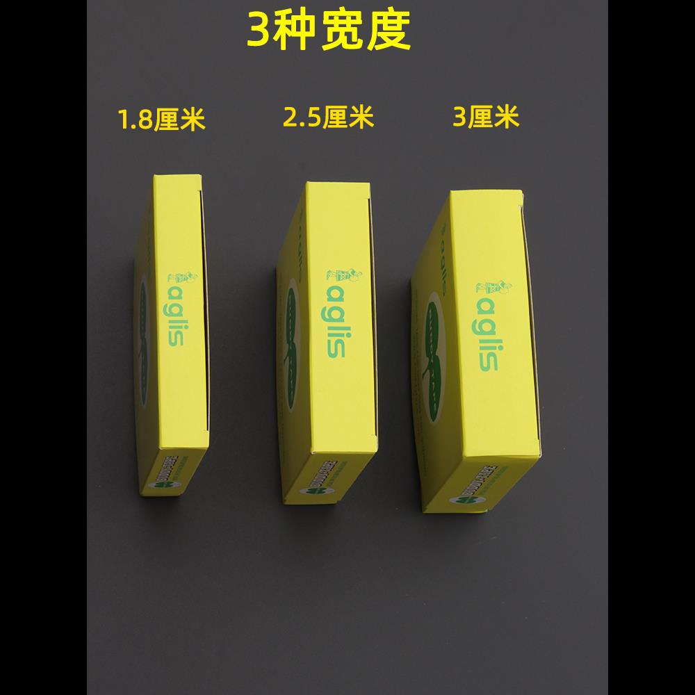 蔷薇苗木芽接膜自粘免带月季拆嫁接日本嫁接糯米纸进口果树