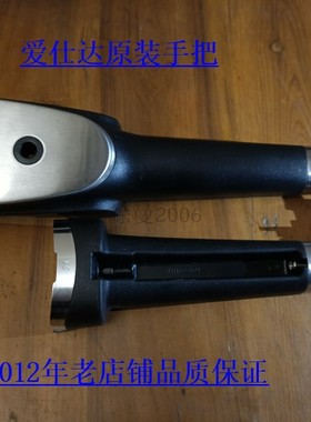 ASD爱仕达高压锅新上下手柄LH20 LH22/24手把 新款把手 自锁 智芯