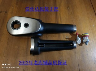 LH22 新款 ASD爱仕达高压锅新上下手柄LH20 24手把 智芯 把手 自锁