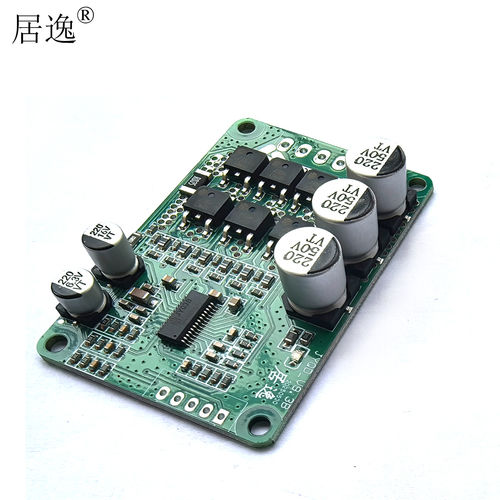 居逸直流无刷电机驱动模块电机驱动板JYQD_V9.3B10V24V36V 8A 10A