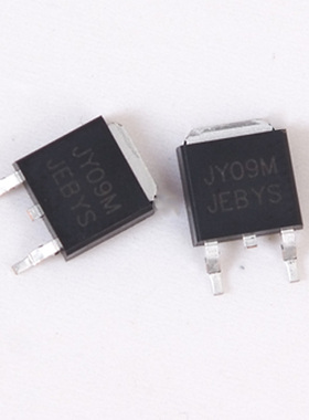 居逸 JY09M TO-252 70V90A 功率管 MOS管 N沟管