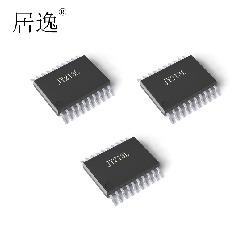居逸 JY213L SSOP-20 MOS管驱动芯片 全新 原装正品 品质保证