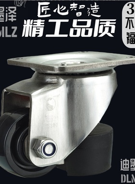 304不锈钢福马轮40F60F80F100F120F不锈钢万向轮水平调节尼龙脚轮