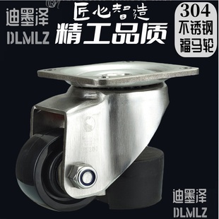 304不锈钢福马轮40F60F80F100F120F不锈钢万向轮水平调节尼龙脚轮
