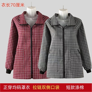 新短款棉布罩衣女士家用厨房防污工作服时尚外套冬季拉链长袖围裙
