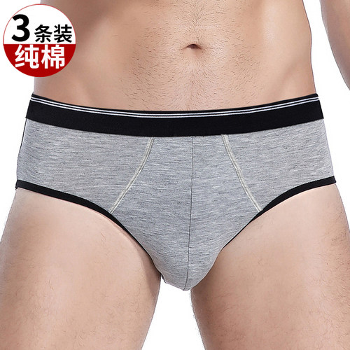 男士三角内裤纯棉性感短裤头全棉男式透气纯色大码中腰男生底裤