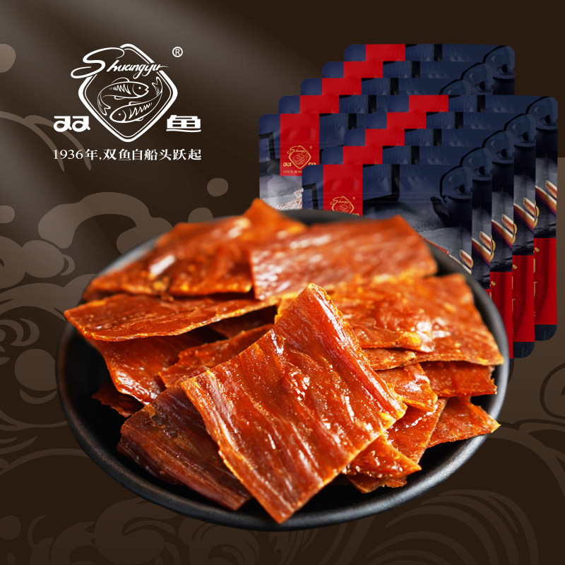 双鱼猪肉干120g*10 靖江特产小吃双鱼牌猪肉脯原味散装碎副片