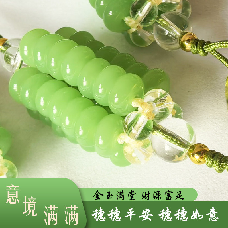 成品玉米手机挂件琉璃