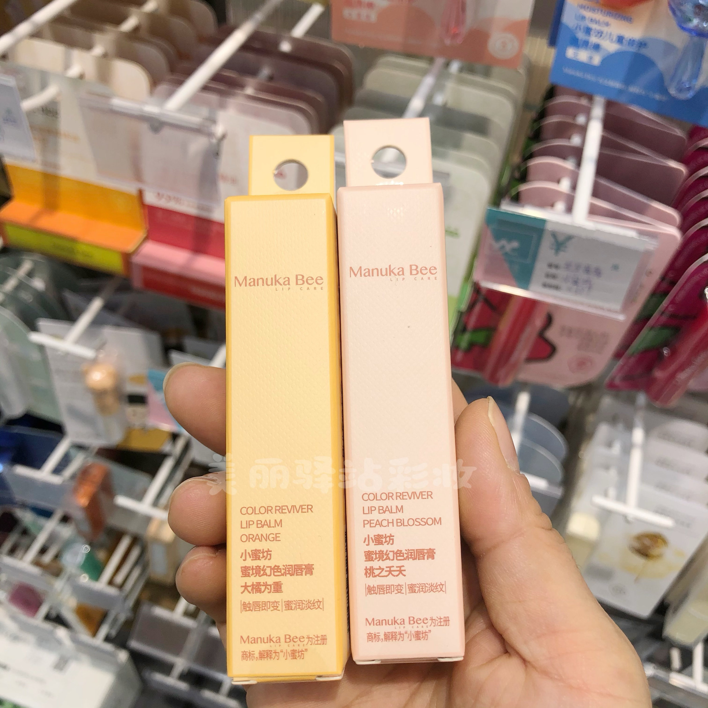 小蜜坊温变色润唇膏口红蜜境幻色女士不掉色不沾杯美唇棒千人千色