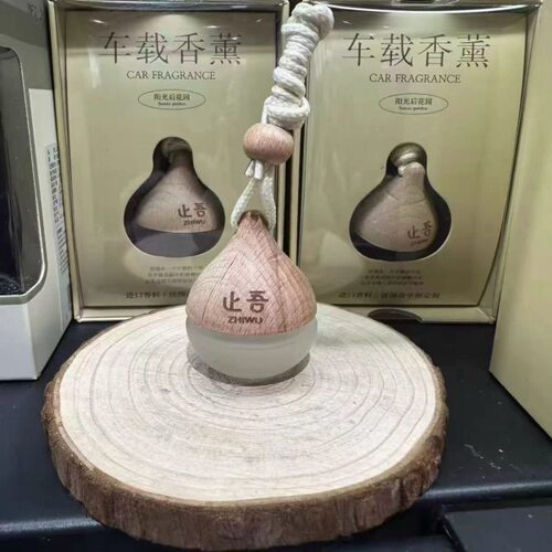 止吾车载香薰水滴挂件香格里拉