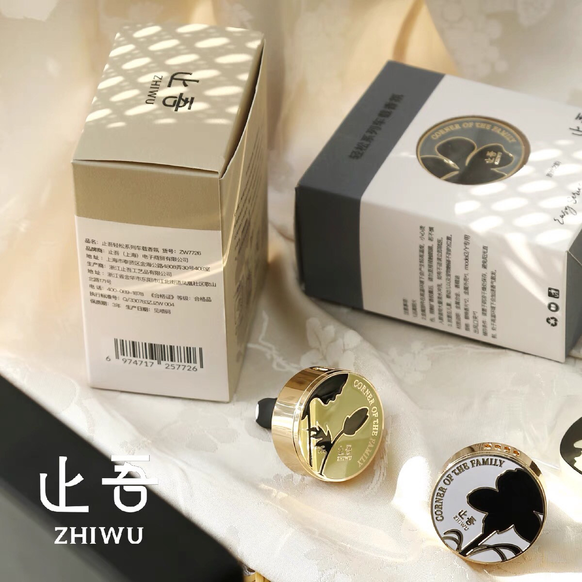 止吾车载香薰淡香出风口汽车内香氛清新空气原始之韵,洗护清洁剂/卫生巾/纸/香薰,香薰膏,淘宝优惠券,粉丝福利购,淘宝优惠卷