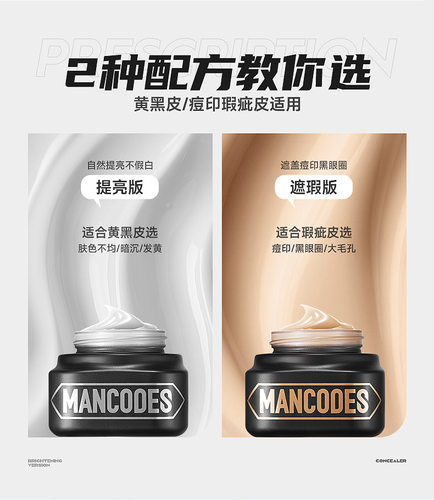 【送半瓶】左颜右色修颜霜50g