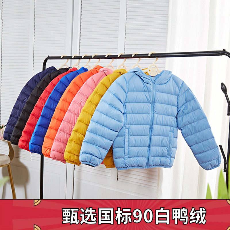 短款马甲内胆轻薄儿童羽绒服