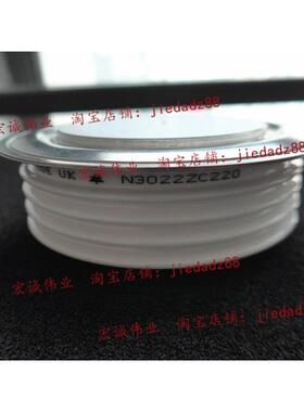 （原装）N3022ZC220功率模块 现货销售 欢迎订购！