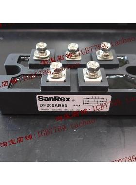 （全新）DF200AB80功率模块，一只起订，欢迎订购！