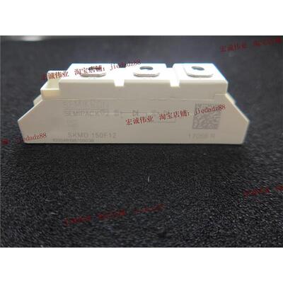 （全新）SKMD150F12 功率模块 新到库存 欢迎订购！
