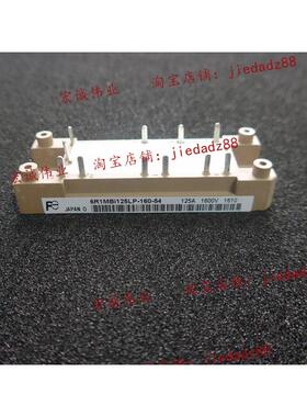（全新）6R1MBI125LP-160-54功率模块 现货供应 欢迎订购！