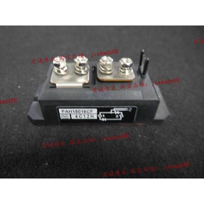 （全新）PAH15016CF功率模块 新到库存 欢迎订购！